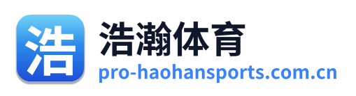 浩瀚体育